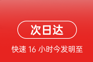 张家口空运代理航空货运 航空货运