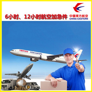 张家口空运代理公司谈空运的四大作用是什么